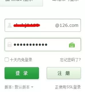 网易邮箱中进行设置个性标签窗口的详细步骤
