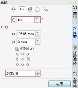 利用cdr制作出窗贴剪纸的操作步骤