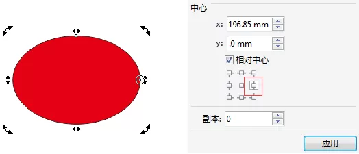 利用cdr制作出窗贴剪纸的操作步骤