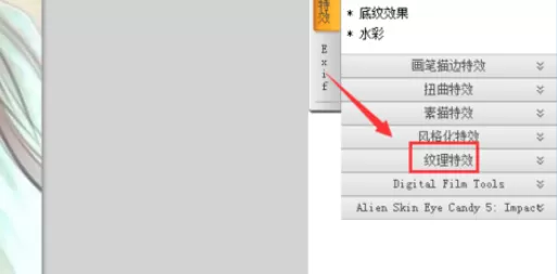 使用可牛影像制作出拼缀图的详细操作步骤