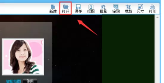 使用可牛影像制作出拼缀图的详细操作步骤