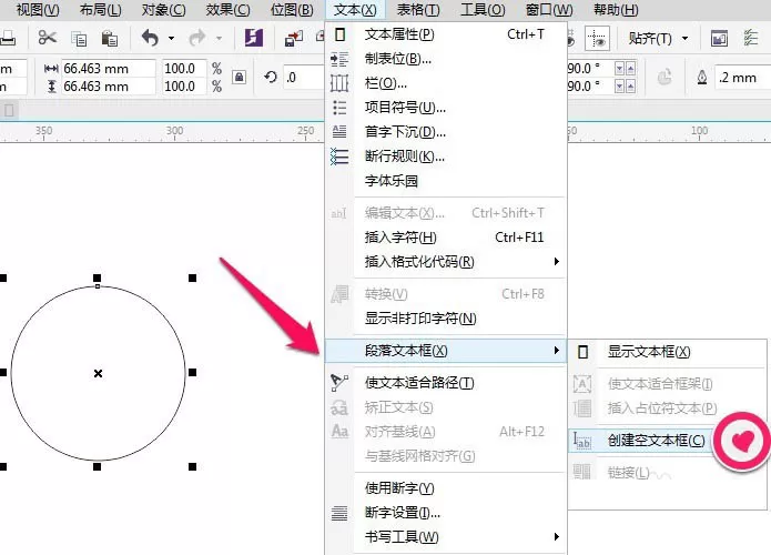 CDR在圆中打字让文字自动换行的教程