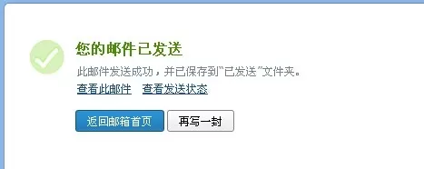 在qq邮箱中实行发送视频的详细操作方法