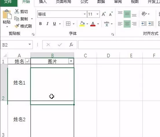 批量导入图片到Excel指定单元格的操作教程