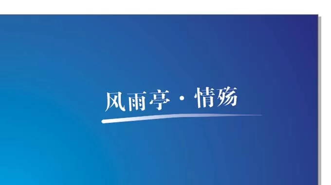 使用cdr为文字增加线条装饰的操作步骤