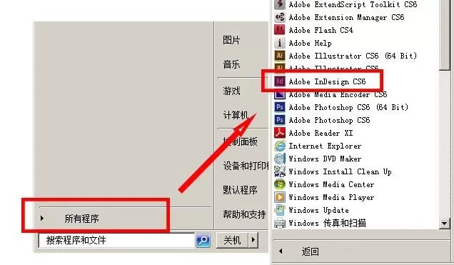 利用Indesign制作出圆点相框效果的操作步骤