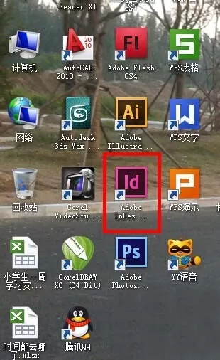 利用Indesign制作出圆点相框效果的操作步骤