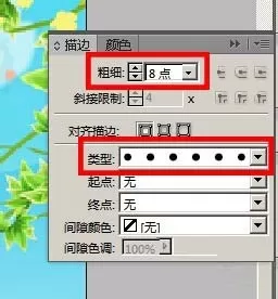利用Indesign制作出圆点相框效果的操作步骤