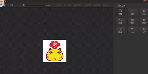 使用光影魔术手画曲线的详细操作步骤