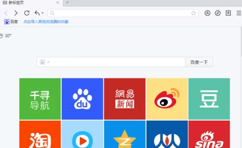 在千寻浏览器中将禁止跟踪功能开启的详细方法