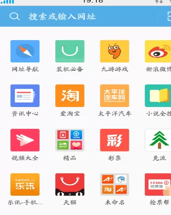 使用手机UC浏览器进行保存网页的详细步骤