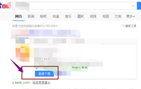 在360浏览器中进行更改下载设置的详细步骤