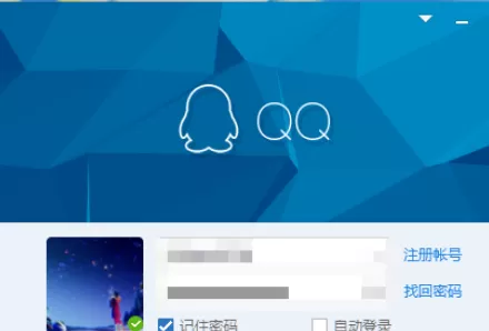 在qq邮箱中进行查询登录记录的详细操作方法