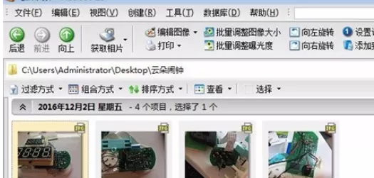 在ACDSee中使用属性功能选项的具体操作方法