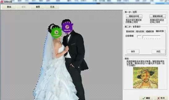 利用光影魔术手将背景颜色更换的详细步骤