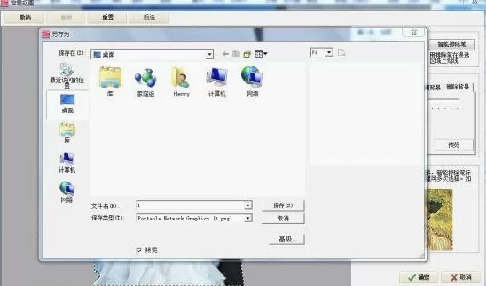 利用光影魔术手将背景颜色更换的详细步骤