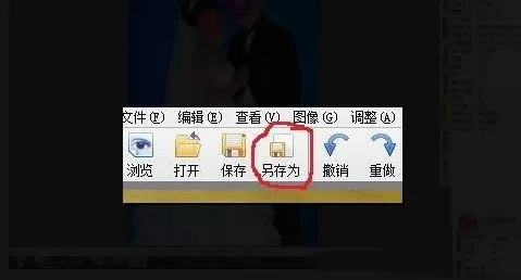 利用光影魔术手将背景颜色更换的详细步骤