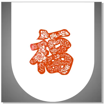 教大家使用CDR设计出一个镂空的国庆吊旗