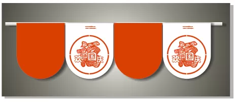 教大家使用CDR设计出一个镂空的国庆吊旗
