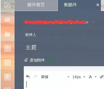 利用阿里云邮箱进行更改签名设置的详细步骤