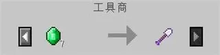 我的世界游戏中获取附魔武器的相关介绍