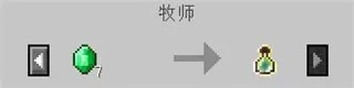 我的世界游戏中获取附魔武器的相关介绍