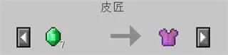 我的世界游戏中获取附魔武器的相关介绍