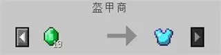 我的世界游戏中获取附魔武器的相关介绍