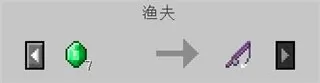 我的世界游戏中获取附魔武器的相关介绍