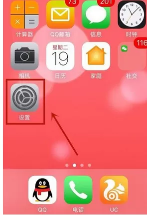 在苹果手机中查看微信app已撤回消息的具体方法
