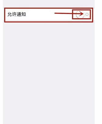 在苹果手机中查看微信app已撤回消息的具体方法
