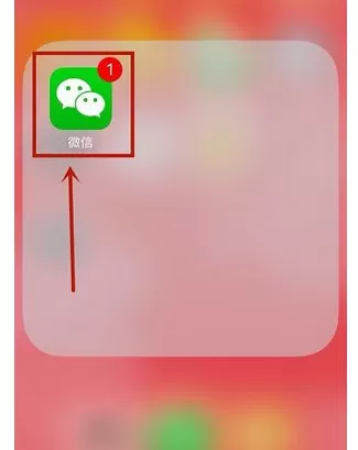 在苹果手机中查看微信app已撤回消息的具体方法