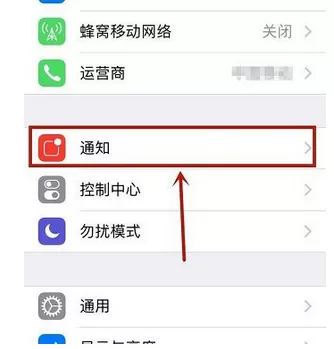 在苹果手机中查看微信app已撤回消息的具体方法