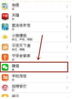 在苹果手机中查看微信app已撤回消息的具体方法