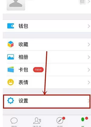 在苹果手机中查看微信app已撤回消息的具体方法