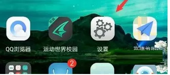 在魅族手机中开启开发者模式的具体方法介绍