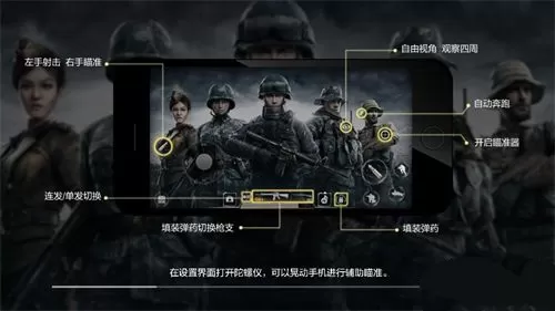 光荣使命手游单排攻楼攻略分享
