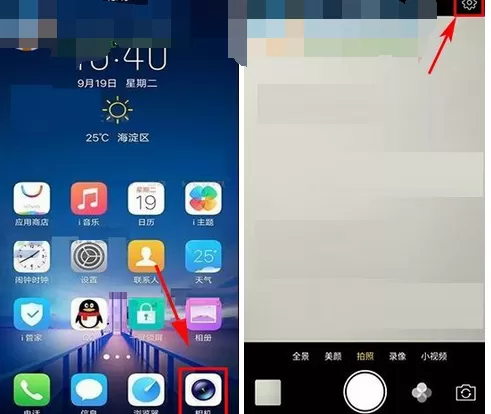 在vivo X20中开启语音拍照功能的具体方法