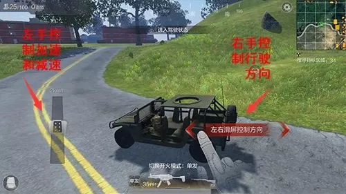 在光荣使命中怎样才能提高进入决赛圈几率?