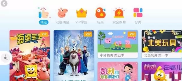 优酷视频设置儿童模式的操作教程