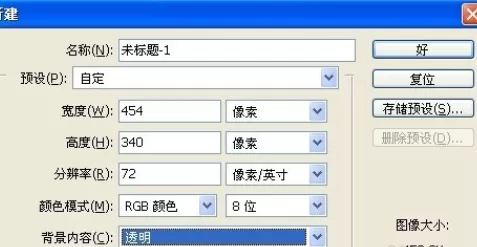 使用photoshop制作出流光字的详细操作步骤