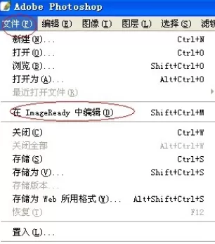 使用photoshop制作出流光字的详细操作步骤