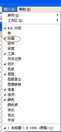 使用photoshop制作出流光字的详细操作步骤
