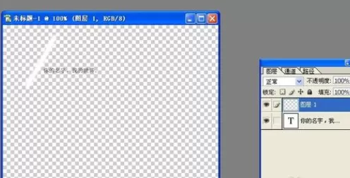 使用photoshop制作出流光字的详细操作步骤