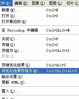 使用photoshop制作出流光字的详细操作步骤