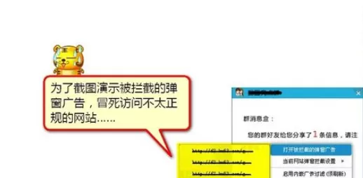 在淘宝浏览器中设置广告拦截的详细操作方法
