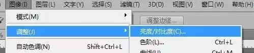 ps制作出合成效果的简单教程