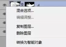 ps制作出合成效果的简单教程