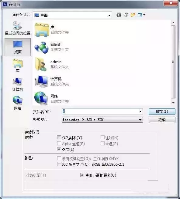 ps制作出合成效果的简单教程