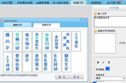 使用可牛影像制作出GIF动图的详细步骤